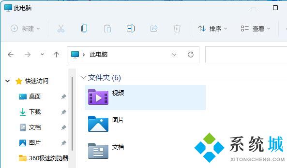 win11并排显示窗口怎么设置 win11双屏显示方法介绍