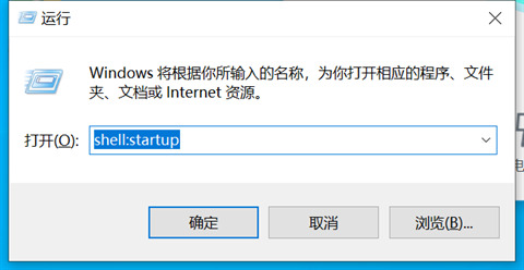 win10启动项在哪里 win10启动项设置教程