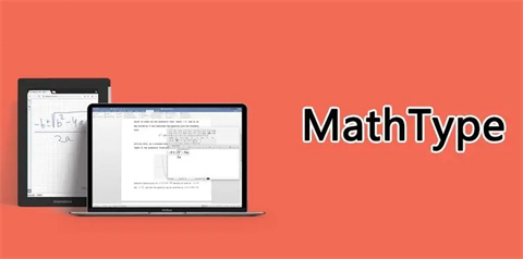 mathtype工具栏怎么放回去 mathtype恢复默认工具栏的方法