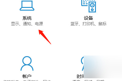 win10投影仪扩展模式怎么用 win10系统电脑投影配对教程