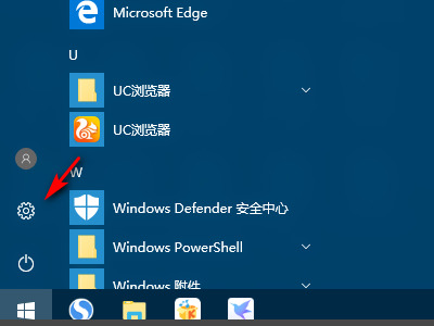 win10投影仪扩展模式怎么用 win10系统电脑投影配对教程