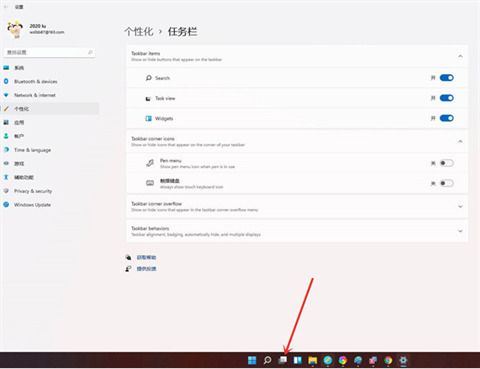 win11多桌面怎么用 win11多桌面窗口建立教程