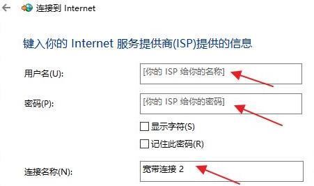 win11怎么添加网络 win11添加新网络步骤介绍