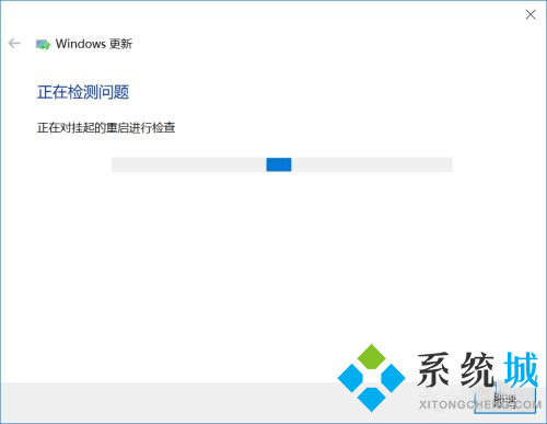 win10更新失败怎么解决 win10系统更新失败修复教程