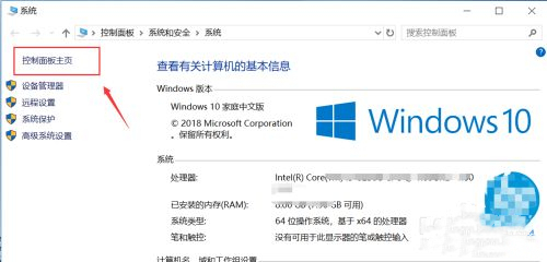 win10更新失败怎么解决 win10系统更新失败修复教程