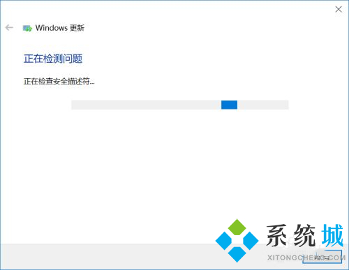 win10更新失败怎么解决 win10系统更新失败修复教程