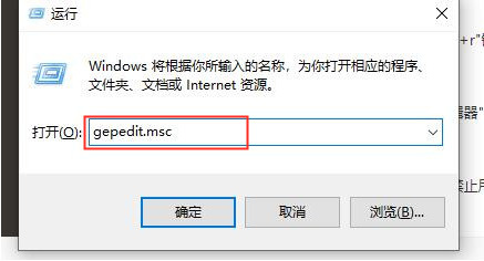 Win7下载软件被阻止怎么办 win7开放软件下载权限教程