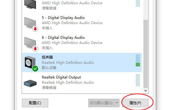 Win10怎么查看声卡ID win10系统声卡信息查看方法