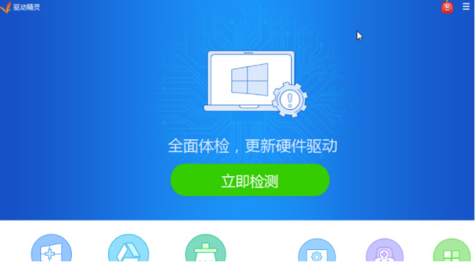 win10电脑断网状态下如何安装网卡驱动