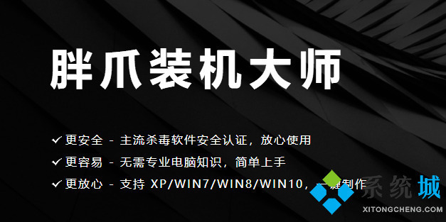 U盘启动盘制作软件哪个好 2022U盘启动盘制作软件推荐