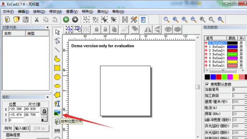 Ezcad2破解版怎么打印图片