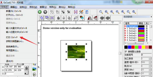 Ezcad2破解版怎么打印图片