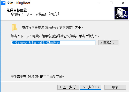 kingroot截图