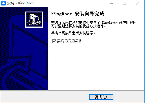 kingroot截图