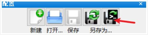 FreeFileSync软件如何使用 FreeFileSync软件的使用教程