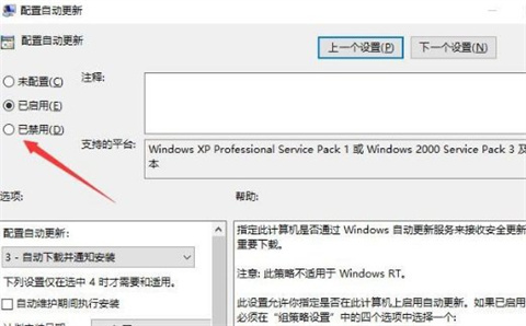 微软win10更新怎么永久关闭 永久阻止windows10更新的四种方法