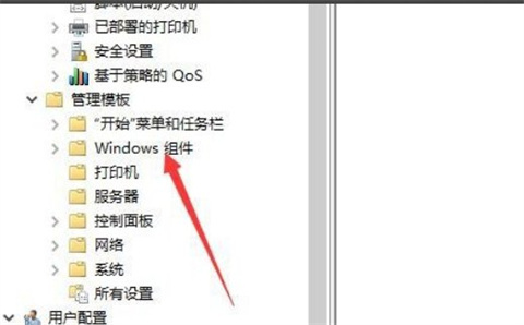 关闭win10自动更新四种方法 永久关闭win10自动更新教程