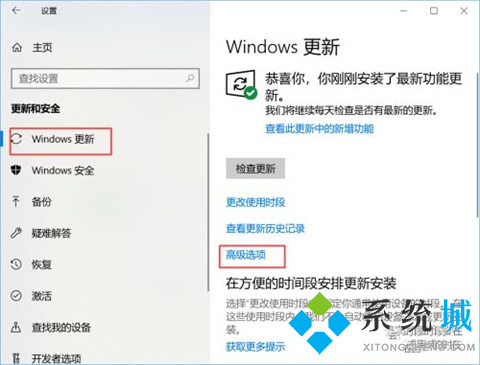 微软win10更新怎么永久关闭 永久阻止windows10更新的四种方法