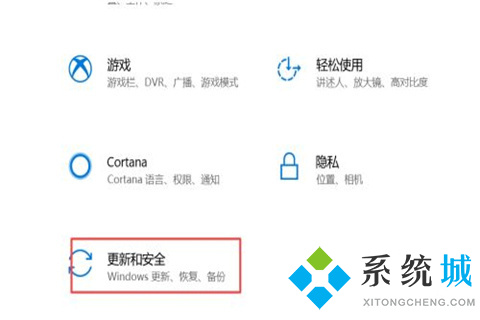 关闭win10自动更新四种方法 永久关闭win10自动更新教程