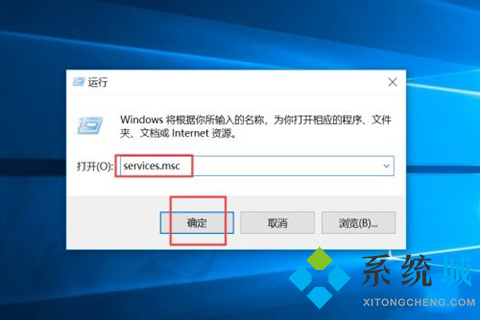 微软win10更新怎么永久关闭 永久阻止windows10更新的四种方法