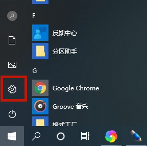 windows10控制面板在哪里打开 win10右键无nvidia控制面板