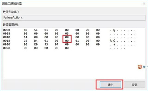 关闭win10自动更新四种方法 永久关闭win10自动更新教程