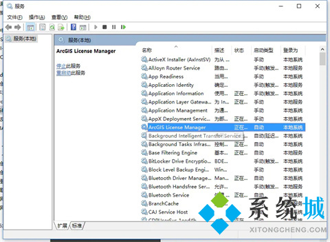 arcgis许可服务器启动不了的三种解决方法 arcgis许可服务器无法启动的解决教程