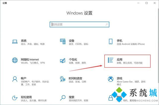 高手教你在win10设置开机启动项的方法