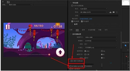 pr怎么导出高质量的视频 Pr导出高品质视频设置教程