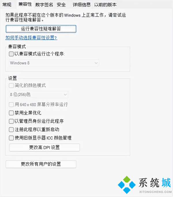 epic一直卡在启动程序怎么办 epic一直加载没反应进不去解决方法