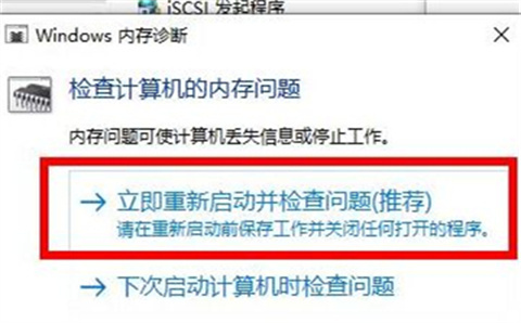 电脑内存占用过高怎么办 电脑内存占用过高的解决方法