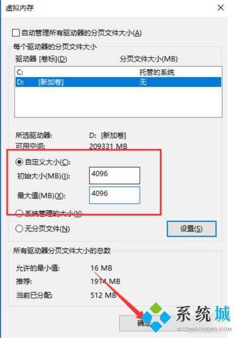 电脑cpu内存占用过高怎么办 电脑cpu内存占用过高的四种解决方法