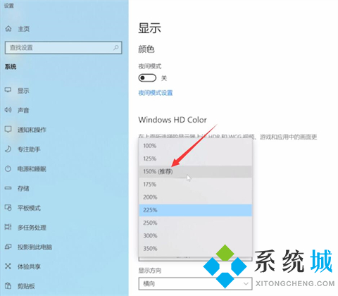 电脑图标变大了怎么还原 电脑图标变大了的快速恢复方法