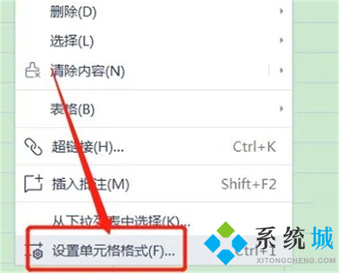 表格数字变成e+17怎么办 表格数字变成e+17的恢复正常的方法