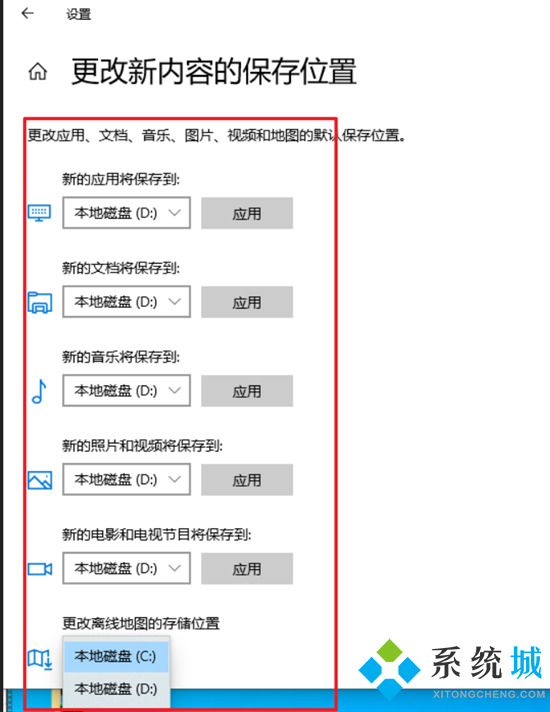 c盘变红了如何清理 如何清理电脑c盘垃圾