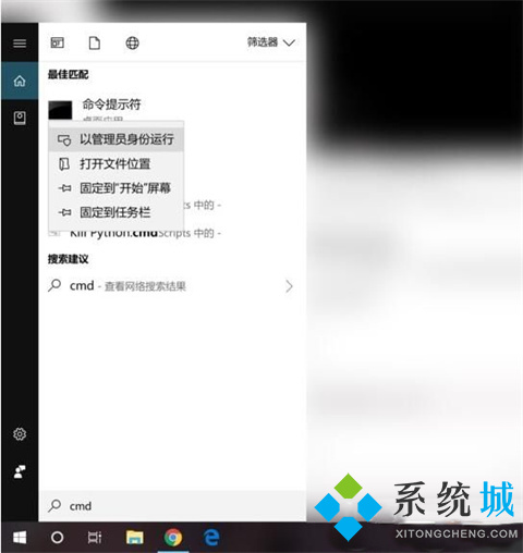 win10怎么查看wifi密码 win10查看wifi密码的方法介绍