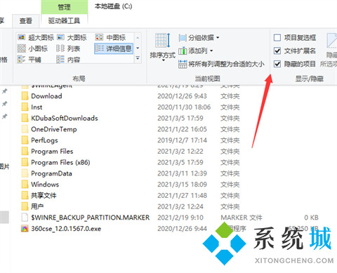 电脑桌面图标变成白色文件了怎么办 win10电脑桌面图标变成白色文件的两种解决方法