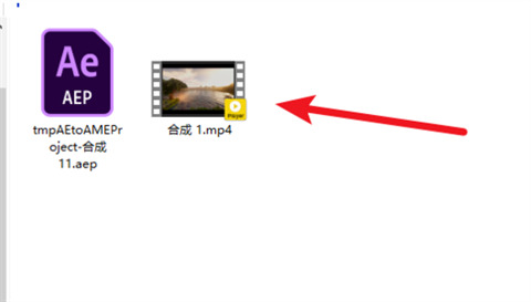ae怎么导出mp4格式视频 2022ae导出mp4格式视频的方法