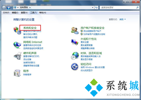 win7如何关闭防火墙 windows7安全防护关闭选项在哪里