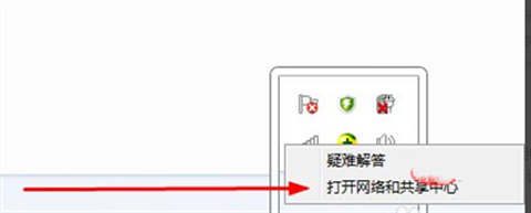 win7如何关闭防火墙 windows7安全防护关闭选项在哪里