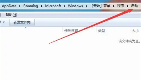 win10启动文件夹在哪里 win10启动文件夹路径介绍