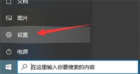 win10网络连接不见了怎么办 win10只有飞行模式的解决方法