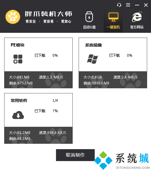 win7专业版和旗舰版有什么区别 win7专业版和旗舰版哪个好