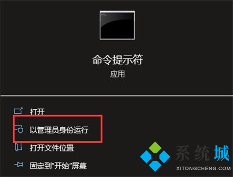 win10网络连接不见了怎么办 win10只有飞行模式的解决方法