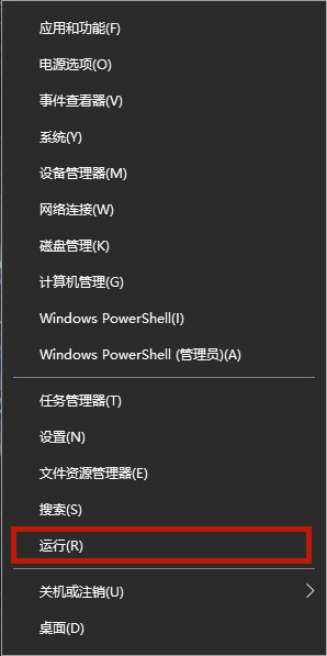 电脑cmd怎么打开 windows10运行在哪里打开