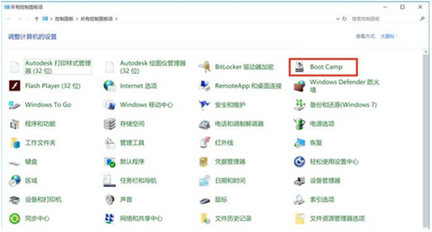 mac怎么切换windows系统 苹果电脑如何切换到windows系统