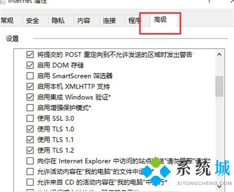 win10应用商店无法加载页面怎么办 win10应用商店打不开的解决方法