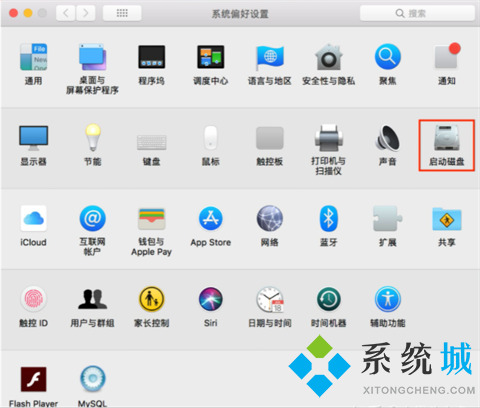 mac怎么切换windows系统 苹果电脑如何切换到windows系统