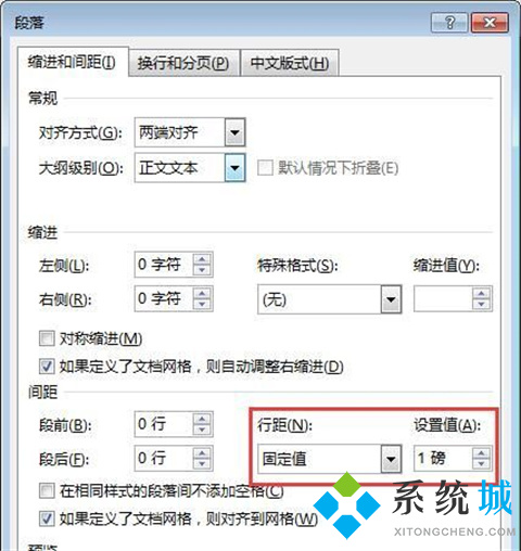 word文档怎么删除多余的空白页面 word删不掉空白反而删字怎么解决