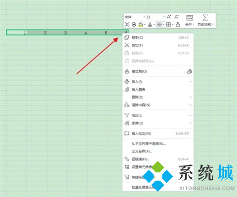 excel怎么把横排变竖排 excel竖排转换成横排的方法